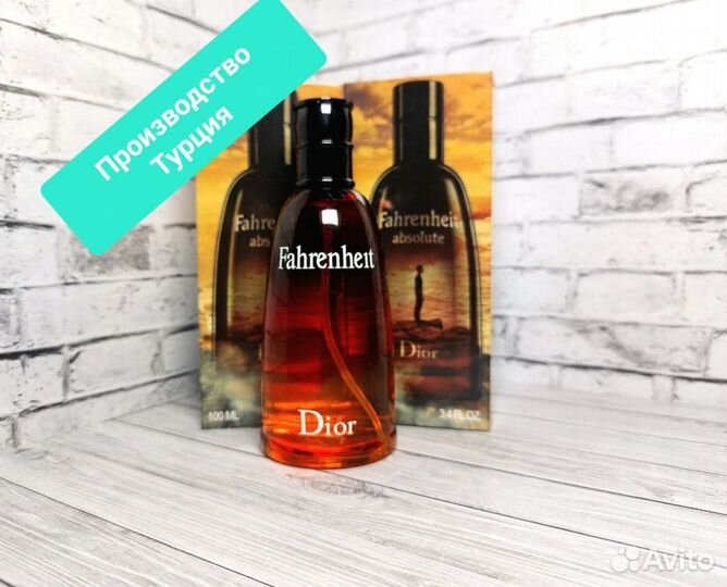 Мужские духи Dior fahrenheit 100ml