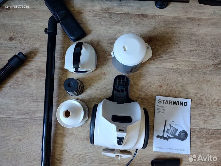 Супер маленький пылесос Starwind