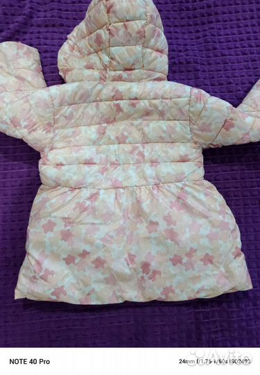 Демисезонный костюм