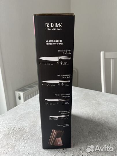Набор кухонных ножей Taller