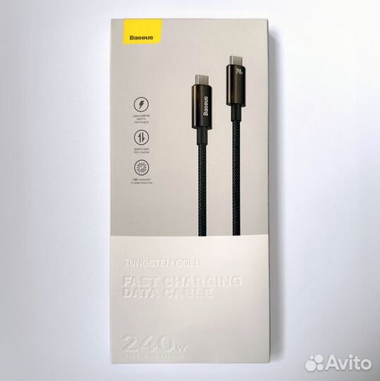 Кабель Baseus USB Type-С 240 Вт, длина 1 / 2 / 3 м