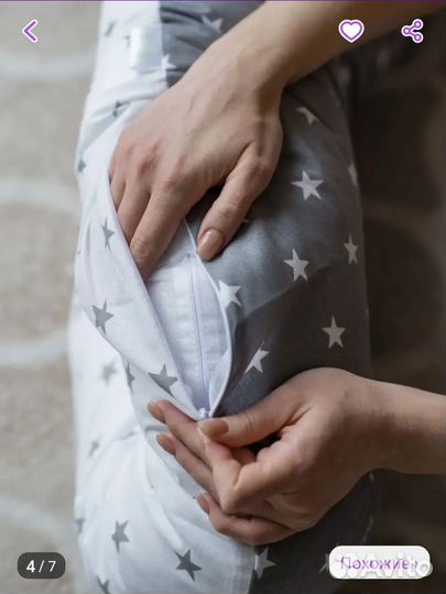 Подушка для беременных