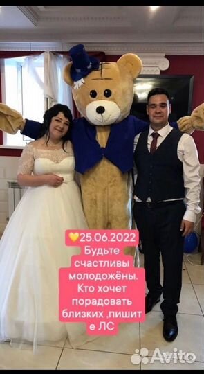 Ростовая кукла