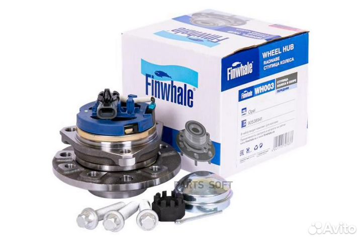 Finwhale WH003 Ступица передняя в сборе LR
