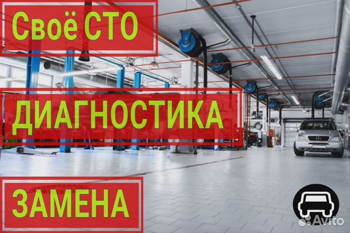 Мехатроник Форд Куга DCT450