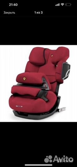 Автокресло cybex