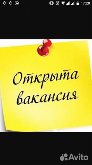 Мастер-технолог на швейное производство