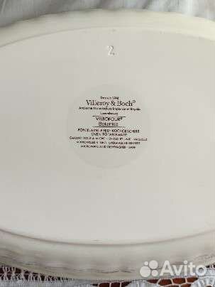 Villeroy boch Botanica. Блюдо для запекания