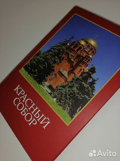 Продам книгу