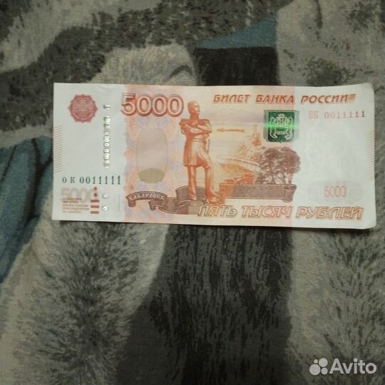 Купюра 5000 рублей