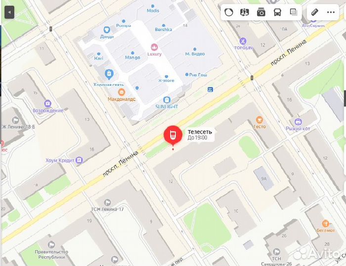 Redmi 9C NFC 2/32Gb