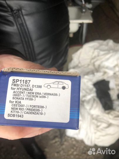 Тормозные колодки kia ceed задние