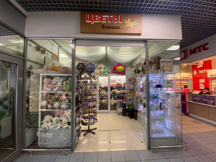 Торговая площадь, 22.5 м²