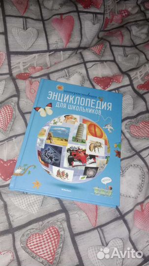 Энциклопедия для детей