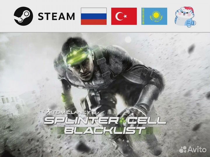 Tom Clancy’s Splinter Cell Blacklist (Steam)