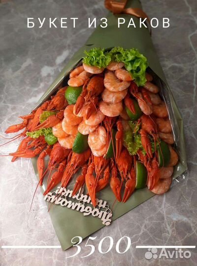 Мужские букеты съедобные