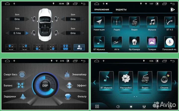 Авто магнитола prology MPC-110 DSP, 2DIN