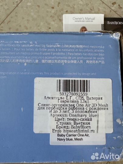 Рюкзак кенгуру