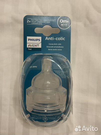 Соски на бутылочки philips avent anti-colic 0+