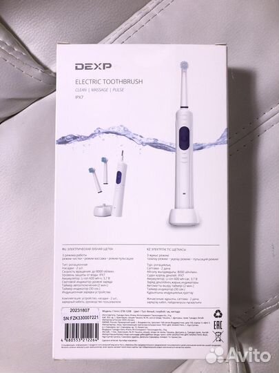 Электрическая зубная щетка dexp