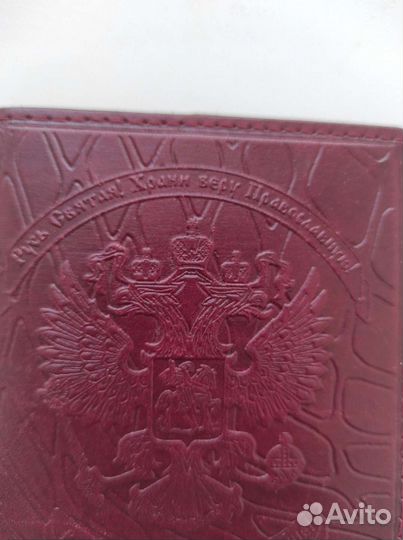 Обложка на паспорт с молитвой