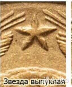 Коллекционирование СССР