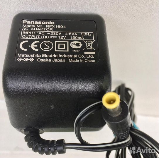 Сетевое З/У адаптер блок питания Panasonic RFX1694