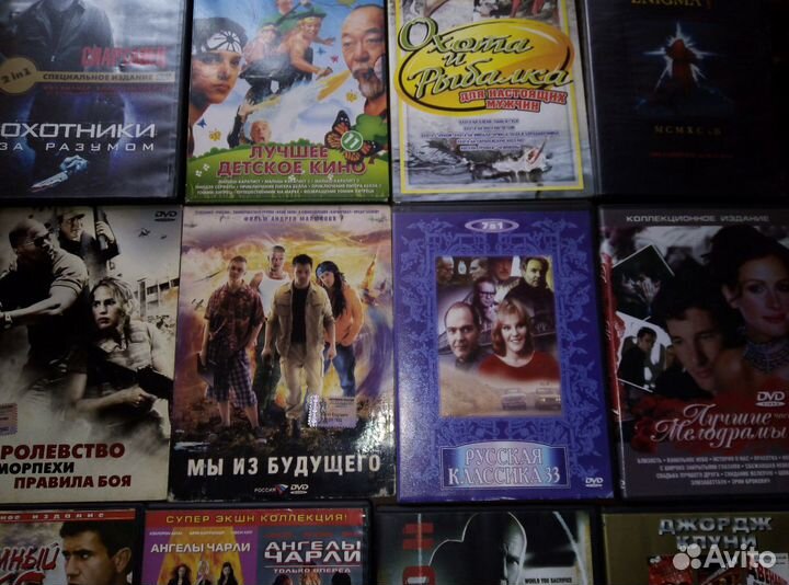 Диски DVD фильмы
