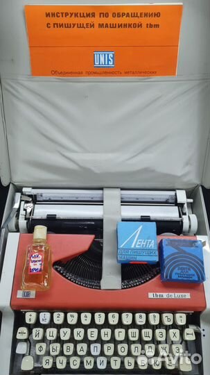 Пишущая машинка