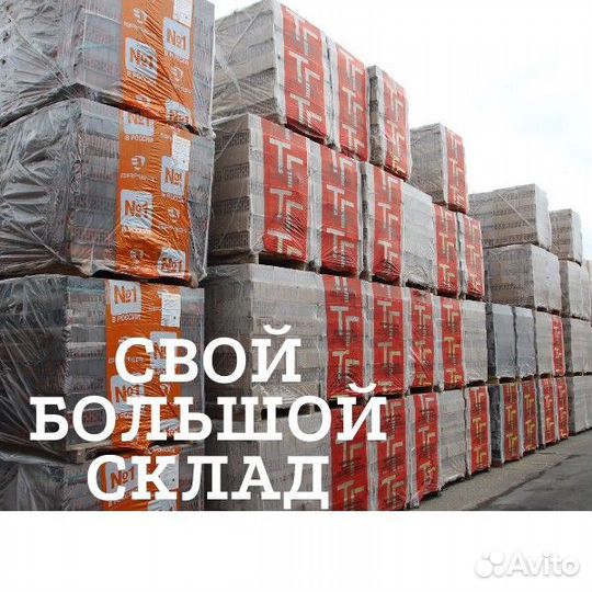 Кирпич баварская кладка