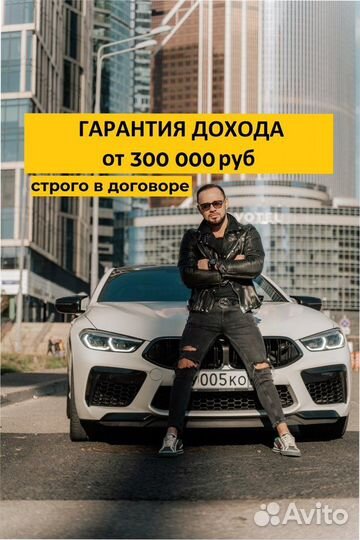 Готовый бизнес на маркетплейсах Wildberries Ozon