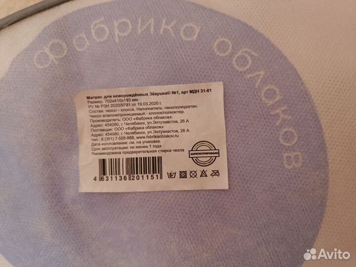 Кокон зевушка