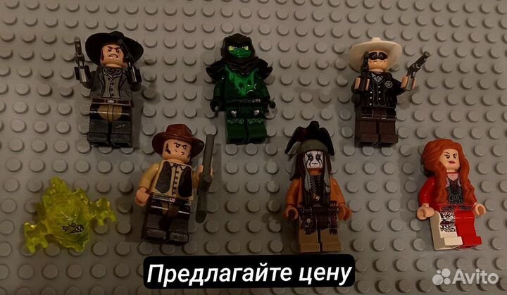 Lego минифигурки