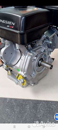 Бензиновый двигатель zs Zongshen 190f новый