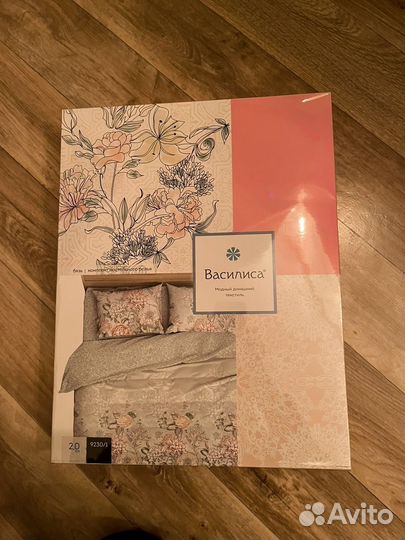 Комплект постельного белья 2 спальный