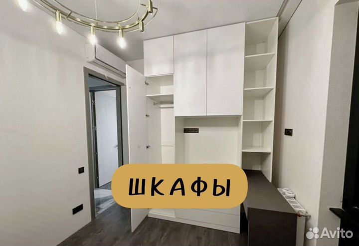 Мастер на час сборщик мебели