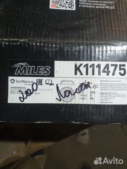 Тормозные барабаны renault sandero