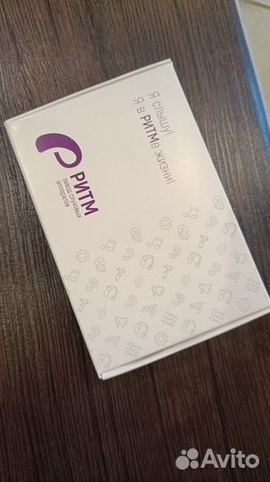 Слуховой аппарат