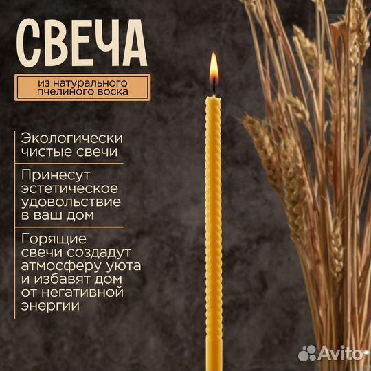 Свечи.Подарочные наборы для Вашего дома