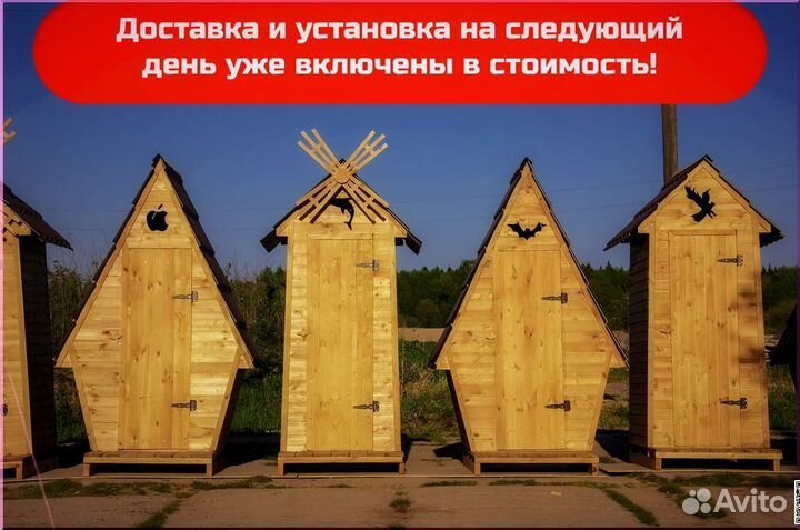 Уличный туалет SOX557
