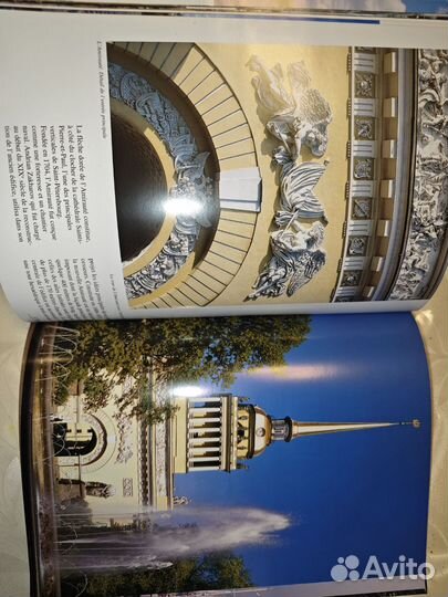 Санкт-Петербург. Альбомы на разных языках