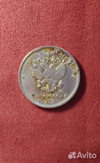 Монета 1 рубль 2019 года брак