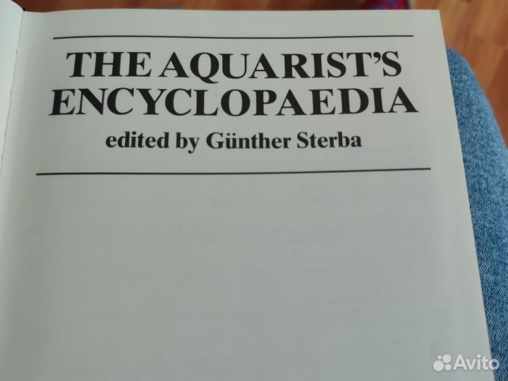 Энциклопедия