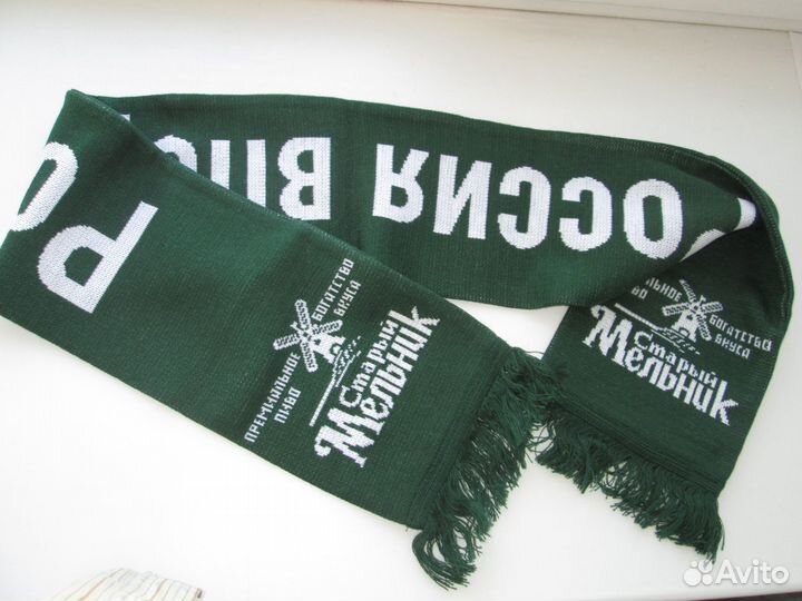 Шарф Болельшика 