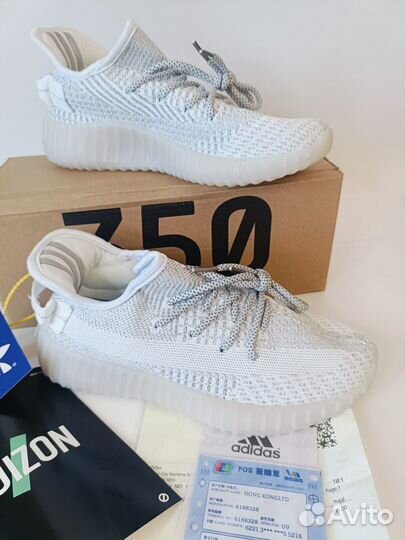 Кроссовки Adidas Yeezy boost 350 V2