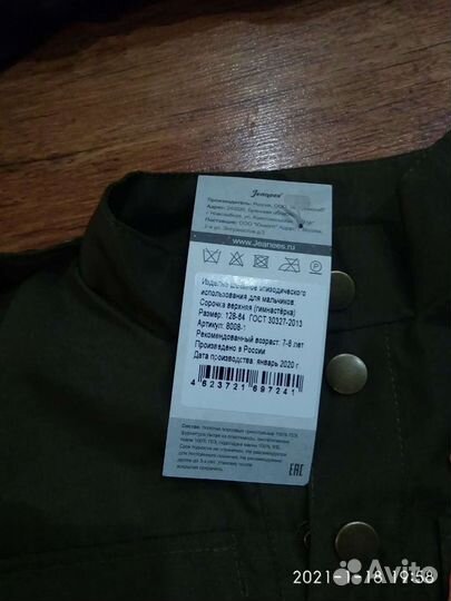 Костюм солдата, танкиста,летчика