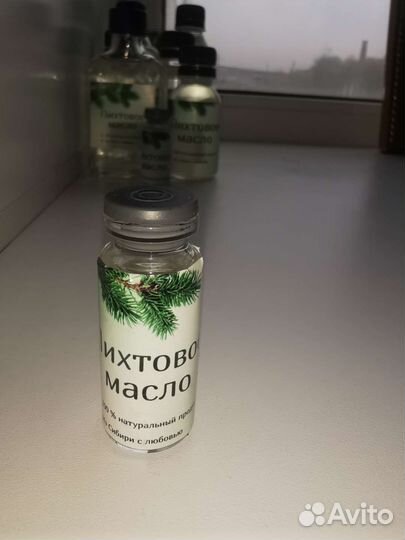 Продам масло пихтовое