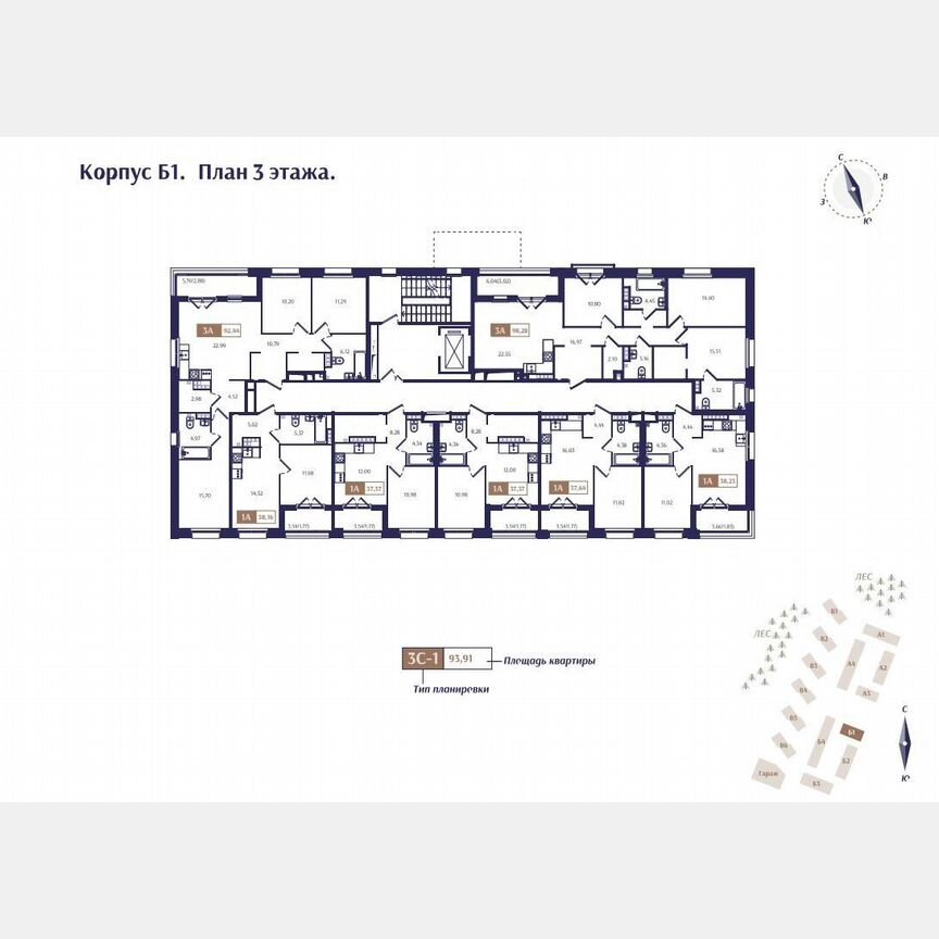 3-к. квартира, 98,3 м², 3/4 эт.