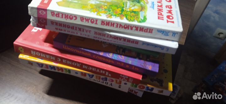 Учебные и образовательные книги