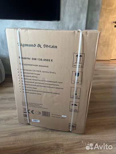 Посудомоечная машина Zigmund Shtain DW 139.4505 X